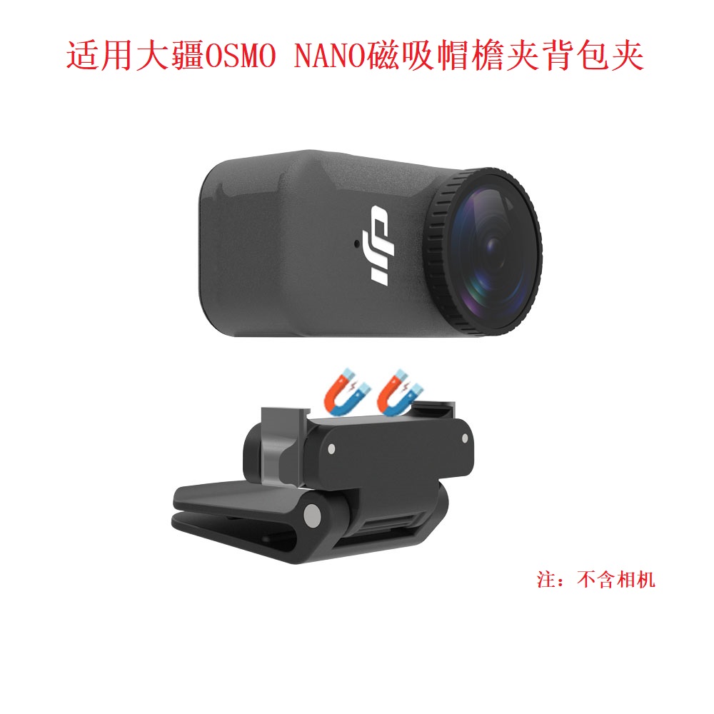 Hat Clip For DJI Osmo Nano Act - Lens Camera Clip ulasan dan harga