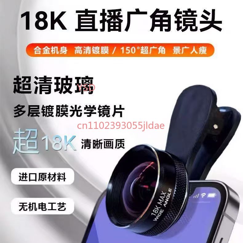 150° Wide Angle Phone Camera L - Lens Camera Clip ulasan dan harga