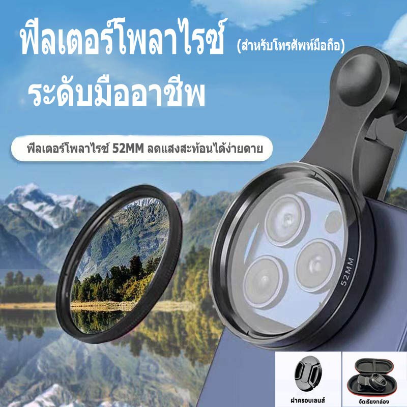 52MM Circular Universal Portab - Lens Camera Clip ulasan dan harga